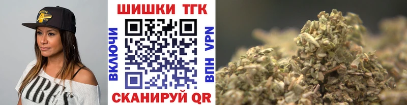 Где купить Жуковский NBOMe  Амфетамин  Alpha-PVP  Марихуана  Меф мяу мяу  Кокаин  ГАШ 