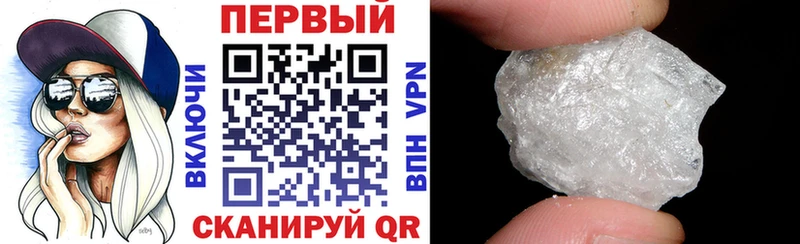 АМФ VHQ  даркнет наркотические препараты  Жуковский 