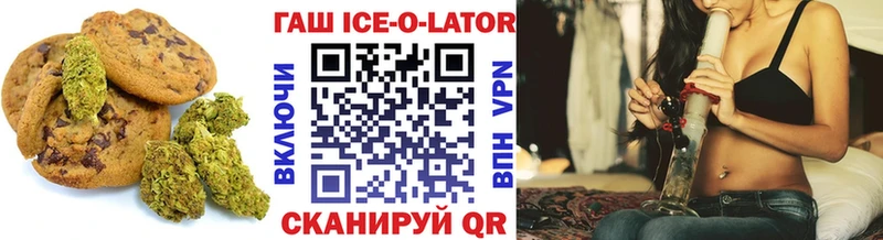 купить Жуковский Canna-Cookies конопля