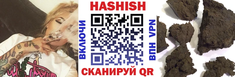 mega сайт  darknet какой сайт  ГАШИШ Cannabis  Жуковский 