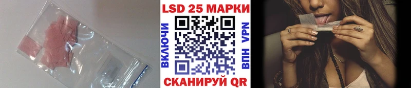 дарнет шоп  Жуковский  Лсд 25 экстази ecstasy 