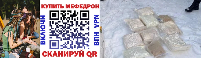 МЕФ VHQ  Жуковский 