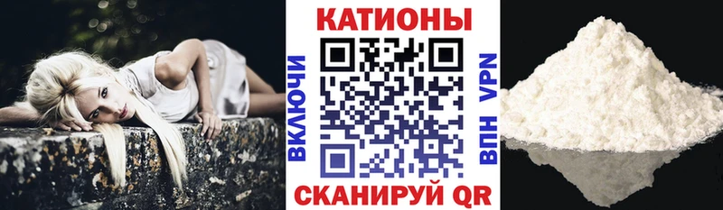 Мефедрон кристаллы Жуковский