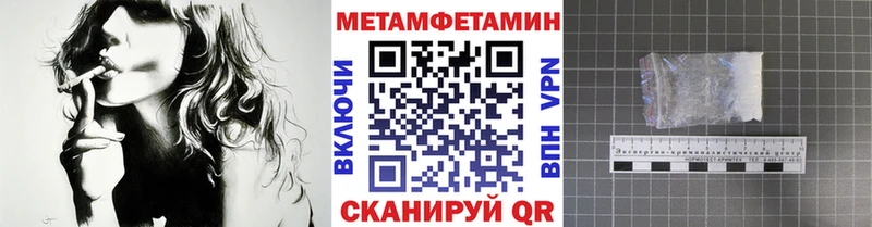 Первитин Декстрометамфетамин 99.9%  Жуковский 