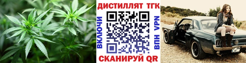 даркнет сайт  Жуковский  ТГК концентрат 