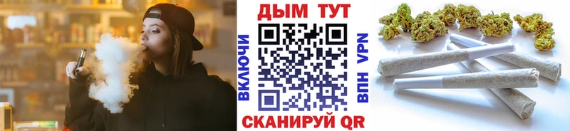 MEGA как зайти  Жуковский  Канабис VHQ 